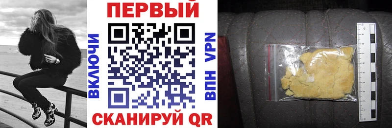 АМФЕТАМИН Premium  блэк спрут ССЫЛКА  Алейск 