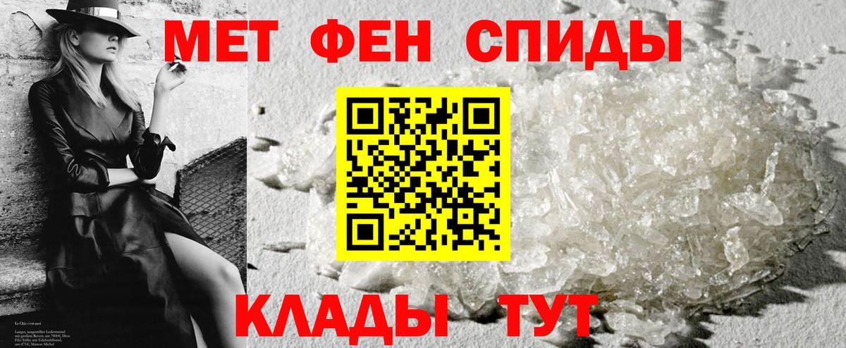 АМФ Premium Алейск