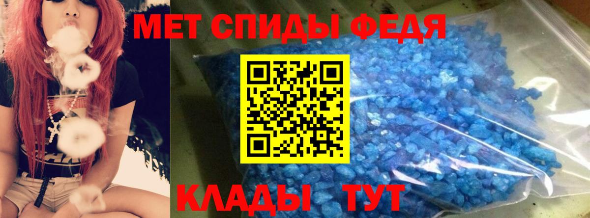АМФЕТАМИН Premium  Вход с VPN  Amphetamine  Алейск 