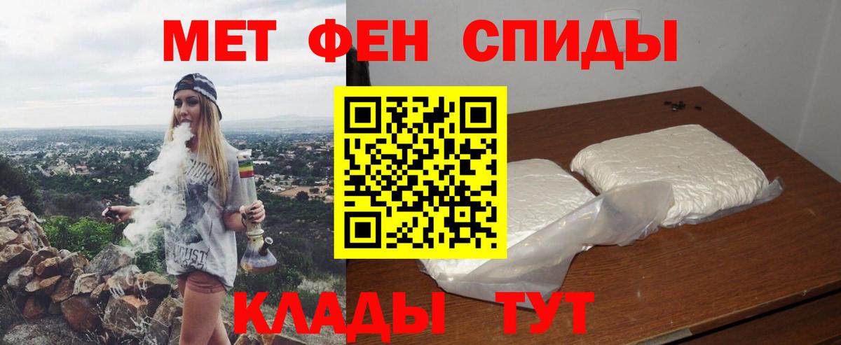 АМФЕТАМИН Premium  Амфетамин  Алейск 