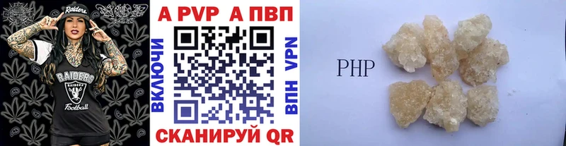 Alpha PVP СК КРИС  где купить наркоту  гидра вход  Алейск 