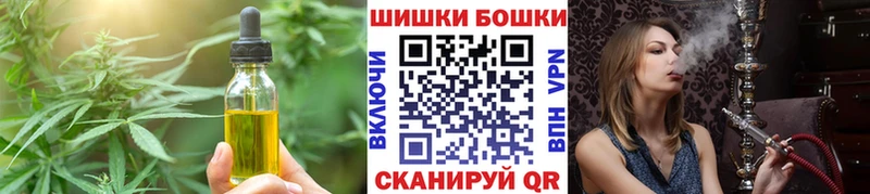 где продают   Алейск  Canna-Cookies конопля 