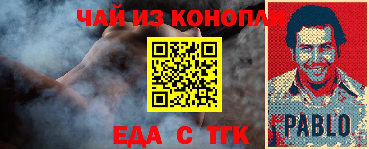 Кокаин  Alpha PVP СОЛЬ кристаллы  ГЕРОИН  Алейск  Канабис  Вход с VPN  Мефедрон кристаллы  ГАШ 