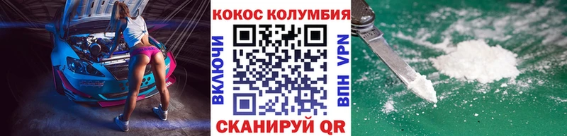 Кокаин Эквадор  закладки  Алейск 