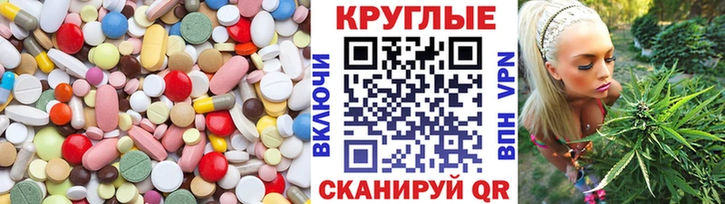 как найти наркотики  mega ССЫЛКА  Экстази ешки  Алейск 