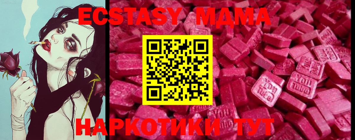 наркота  Экстази Дубай  Вход с VPN  Алейск 
