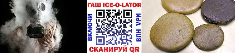 мега ТОР Алейск Гашиш 40% ТГК