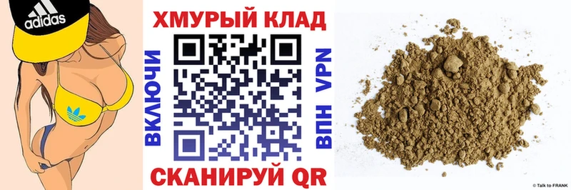 Героин гречка  Алейск 