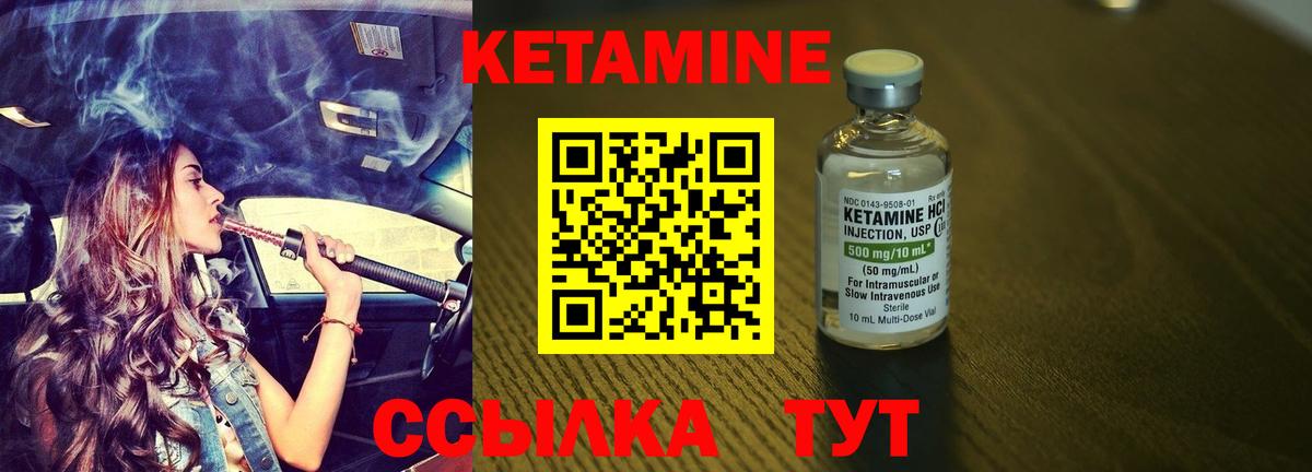 shop какой сайт  Кетамин VHQ  Вход с VPN  Алейск 