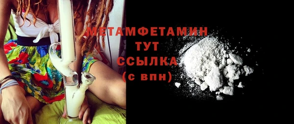 соль курить ск Медвежьегорск