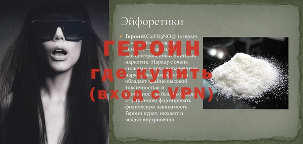соль курить ск Медвежьегорск