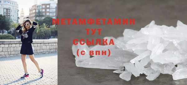 соль курить ск Медвежьегорск