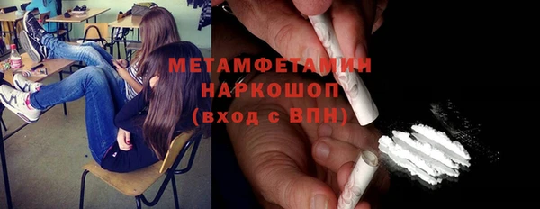 соль ск Мегион