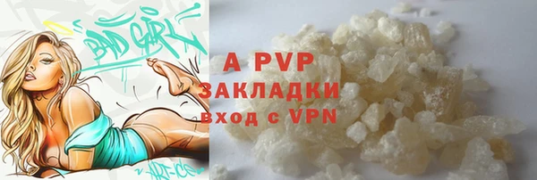 соль курить ск Медвежьегорск