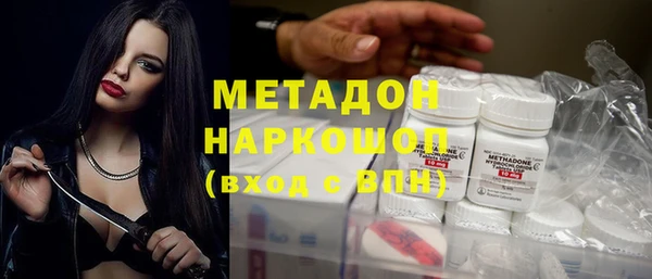соль ск Мегион