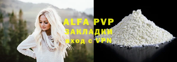 соль ск Мегион