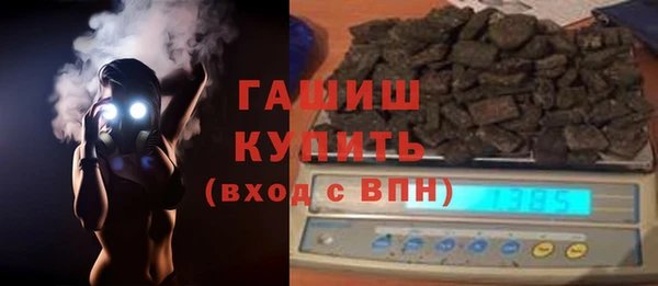 соль ск Мегион