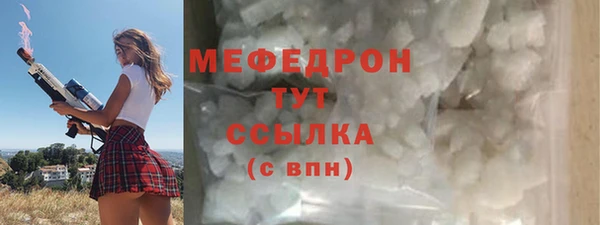 мдпв Медногорск