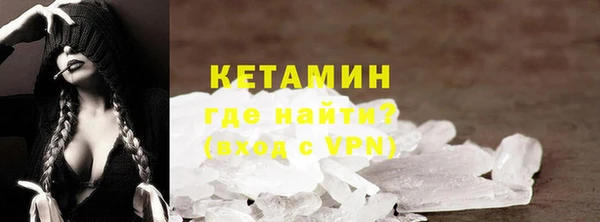 соль ск Мегион