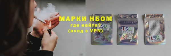 соль ск Мегион