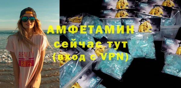 соль ск Мегион