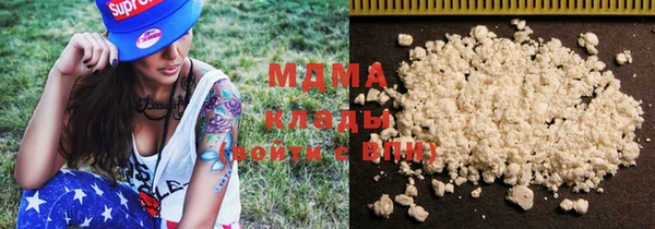 соль ск Мегион