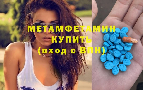 мдпв Медногорск