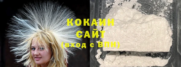соль ск Мегион
