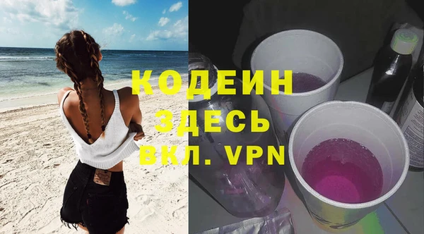 соль ск Мегион