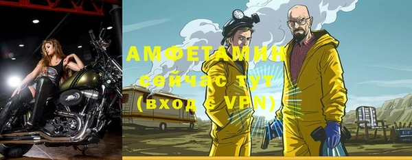 соль курить ск Медвежьегорск