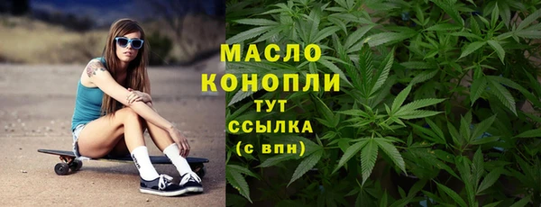 соль ск Мегион
