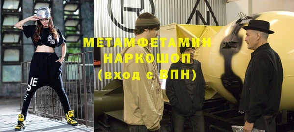 мдпв Медногорск