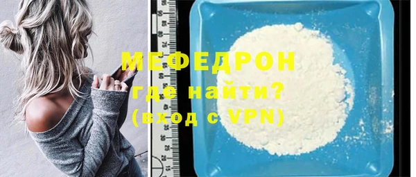 мдпв Медногорск