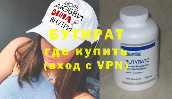 соль ск Мегион