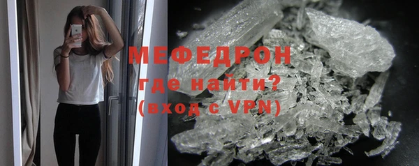 соль курить ск Медвежьегорск