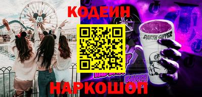 шишки Гагарин