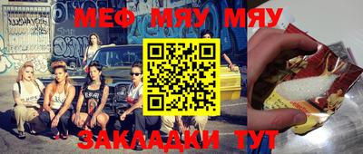 стаф Азнакаево