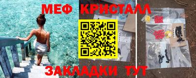 мефедрон Абакан