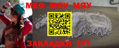 шишки Гагарин