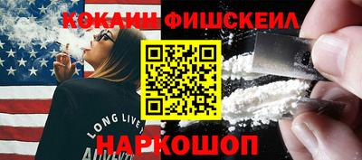 бошки Гай
