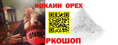 бошки Гай