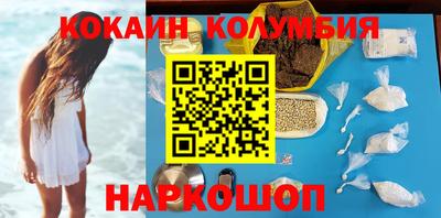 бошки Гай