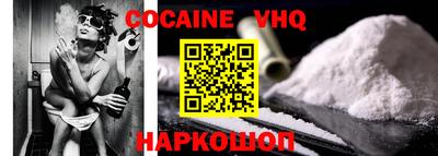 кокаин колумбия Можайск