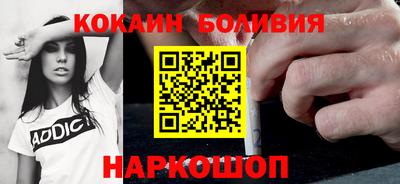 прущая мука Абинск
