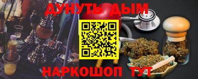 прущая мука Абинск