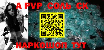 мяу мяу кристалл Абакан