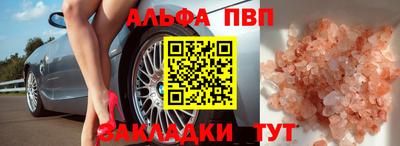 шишки Гатчина