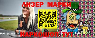 шишки Гагарин