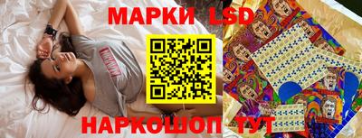 стаф Азнакаево