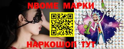 шишки Гагарин